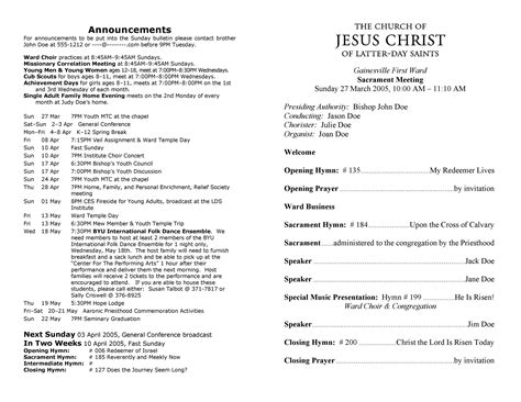 church programs templates|19 Free Church Bulletin Templates (+Church Programs).